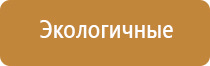 оборудование для очистки воздуха