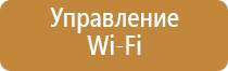 ароматизатор для дома электрический в розетку