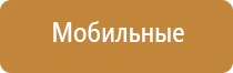 аппарат для ароматизации