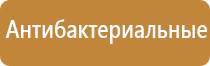 прибор для ароматизации воздуха